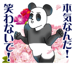 Appropriate Panda. sticker #11791608