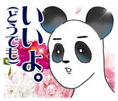 Appropriate Panda. sticker #11791609