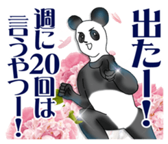 Appropriate Panda. sticker #11791610