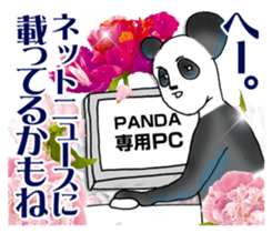 Appropriate Panda. sticker #11791611