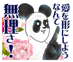 Appropriate Panda. sticker #11791612