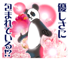 Appropriate Panda. sticker #11791613