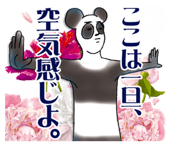 Appropriate Panda. sticker #11791614