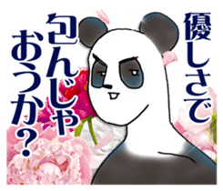 Appropriate Panda. sticker #11791615