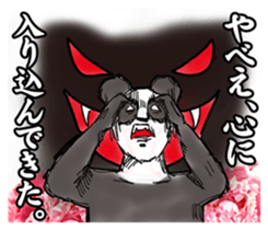 Appropriate Panda. sticker #11791616