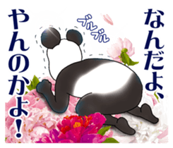 Appropriate Panda. sticker #11791617