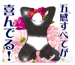 Appropriate Panda. sticker #11791619