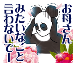 Appropriate Panda. sticker #11791630