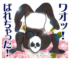 Appropriate Panda. sticker #11791632