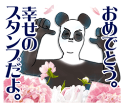 Appropriate Panda. sticker #11791634