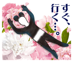 Appropriate Panda. sticker #11791640