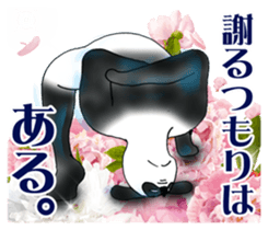 Appropriate Panda. sticker #11791642