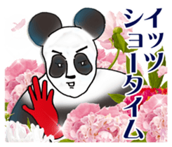 Appropriate Panda. sticker #11791644