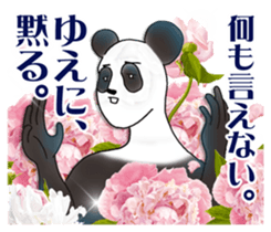 Appropriate Panda. sticker #11791646