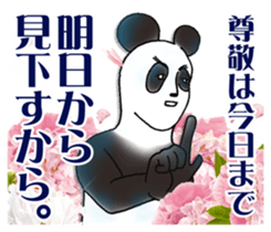 Appropriate Panda. sticker #11791648
