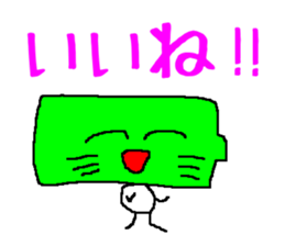 Vibrant battery sticker #11791719