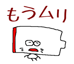 Vibrant battery sticker #11791724