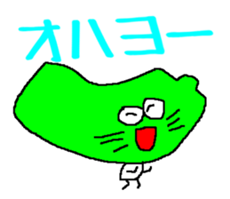 Vibrant battery sticker #11791726