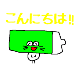 Vibrant battery sticker #11791727