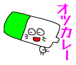 Vibrant battery sticker #11791729