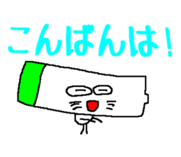 Vibrant battery sticker #11791730