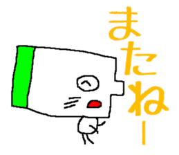 Vibrant battery sticker #11791731