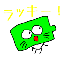 Vibrant battery sticker #11791734