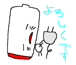 Vibrant battery sticker #11791736