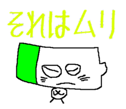 Vibrant battery sticker #11791737