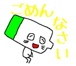 Vibrant battery sticker #11791738