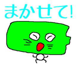 Vibrant battery sticker #11791739