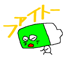 Vibrant battery sticker #11791740