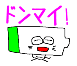 Vibrant battery sticker #11791741