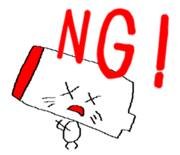 Vibrant battery sticker #11791745