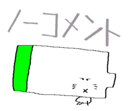 Vibrant battery sticker #11791746