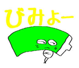 Vibrant battery sticker #11791747