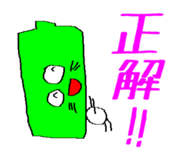 Vibrant battery sticker #11791748