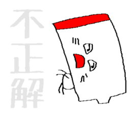 Vibrant battery sticker #11791749