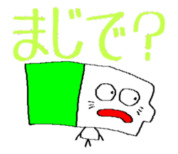 Vibrant battery sticker #11791750