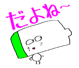 Vibrant battery sticker #11791751