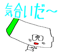 Vibrant battery sticker #11791752