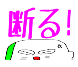 Vibrant battery sticker #11791753