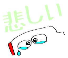 Vibrant battery sticker #11791754