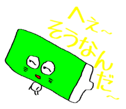 Vibrant battery sticker #11791755