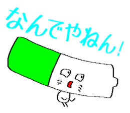 Vibrant battery sticker #11791756