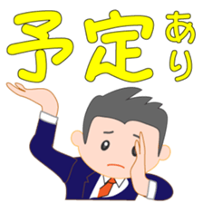 Young business man named Sarata sticker #11791759