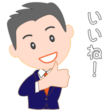 Young business man named Sarata sticker #11791760