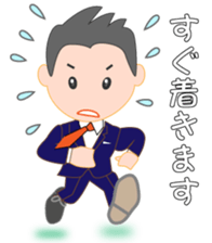 Young business man named Sarata sticker #11791761