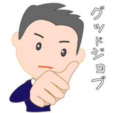 Young business man named Sarata sticker #11791762