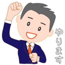 Young business man named Sarata sticker #11791763